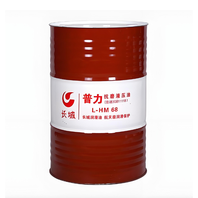 离石长城普力抗磨液压油