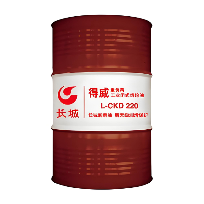 离石长城得威工业闭式齿轮油CKD