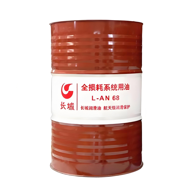 离石长城全损耗系统用油